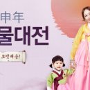 알뜰생활용품코너
