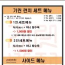 기린반점 이미지