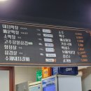 통돼지막창