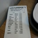 송라약국 이미지