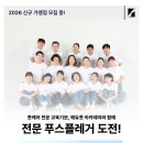 풋스올제주시점