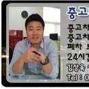 주식회사 블루모터스 이미지