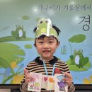 🐸정진반🐸개굴개굴 개구리가 깨어났다고요?!-오늘은 경칩이에요🌱&amp;사라선생님과 함께 a, b가 들어간 단어를 배워요 이미지