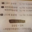 마포구 한정식 가족모임 장소 추천 색동저고리 마포점