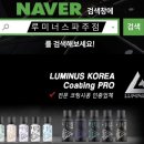 신현세차장 이미지