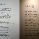 이룸별당 | 박경리 기념관(21.12.30)