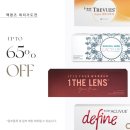 다비치 안경콘택트 울산대점 이미지