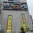 으뜸김밥 - 아산시 한들물빛도시로 69 | 제주 오는정김밥 예약 성공 후기부터 메뉴 추천까지 직접 다녀온 이야기(내돈내산)
