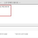스토리위너컴퍼니