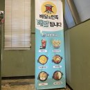 아이센스리그PC방 신논현점 이미지