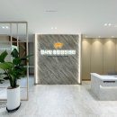 365종합의원 이미지