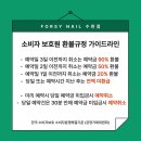 포쉬네일롯데 - 안양시 동안구 시민대로160번길 20 | 포쉬네일롯데