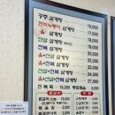병영궁중삼계탕