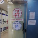디딤돌수학교습소