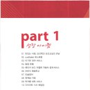 아이템아이 이미지