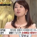 장수임산물 네이버블로그