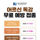 선유도바로튼튼의원 이미지