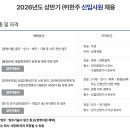 (주)한주 이미지