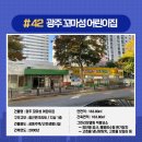 아이미소어린이집 이미지