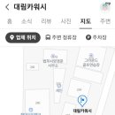 금호카세차장 이미지