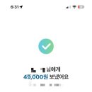 메르플라워