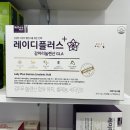 진주플러스 약국 이미지