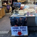 돈카츠마켓산본점 | 부산에 처음 여행 간 사람은 뭘 할까?