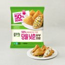 연식품 | 내돈내산 풀무원 50% 당을 낮춘 새콤달콤 유부초밥 구매 후기