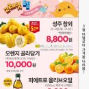 이마트 서수원점 이미지