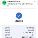 명태사랑 | 가볼만한 곳, 2025년 고성명태축제 방문후기,거진해수욕장 (feat. 고향사랑기부제 강원특별자치도 고성...