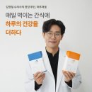 영양간식 이미지