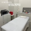 남자 브라질리언왁싱 추천후기! 이츠업슈가링왁싱 영종하늘도시점