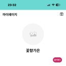 톱10 아시아 / 운동복이 잘 어울리는 여자 트로트가수 / 이미지