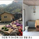 한들공소 이미지