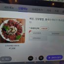 오리사랑 | 국립 전주 박물관 근처 사랑 오리 식당 솔직 후기