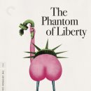 자유의집 | 영화 <자유의 환상> 후기