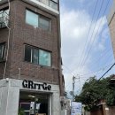 그르게GRrrGe | 【그르게】 화계역 카페 우이초 앞 카페맛집 추천! 수제 크루키, 소금빵 최강 맛집
