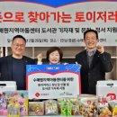 영광군푸드마켓 이미지