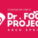닥터풋
