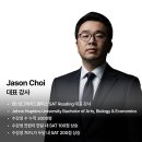 🔥[SAT] 무료 오픈 특강! 이미지