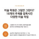 아트앤 이미지