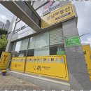 봄날부동산중개 이미지