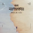 해양 - 강남구 | 해양