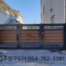 강동로4-18 이미지