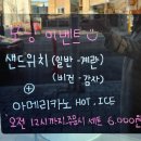 딜라이트베이커리 이미지