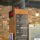 탕마로남원추어탕