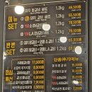 고척백년갈비 이미지