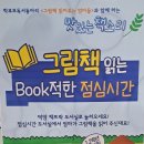 아이를사랑하는엄마들의모임 이미지