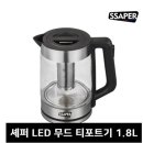 셰퍼 LED 무선 티포트1,8 리터 이미지