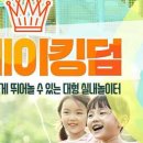 플레이팜 이미지